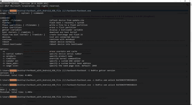 File:Bootloader unlock fastboot.png