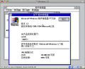 Thumbnail for version as of 00:19, 12 October 2010